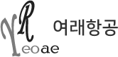 여래항공